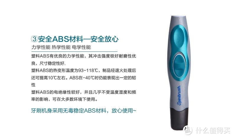 我需要你，你来了- ARM & HAMMER 艾禾美 专业洁白型 电动牙刷家庭特惠装