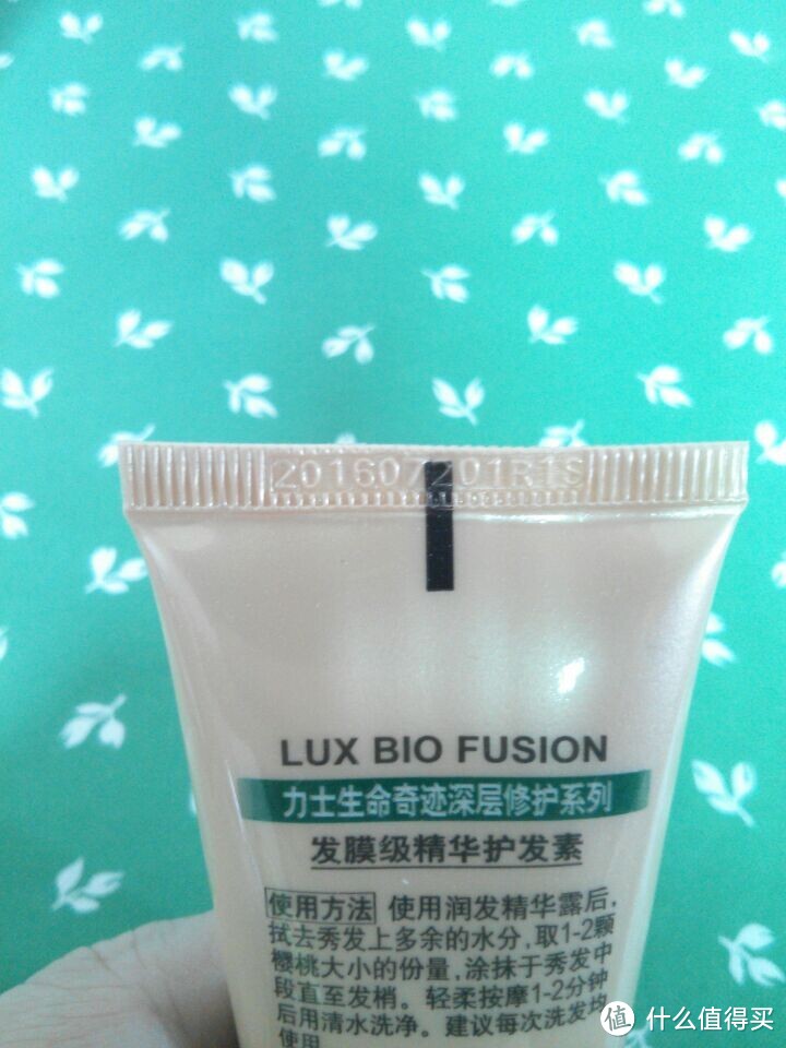 第二篇作业上交-LUX 力士 生命奇迹 深层修护系列 旅行装试用报告