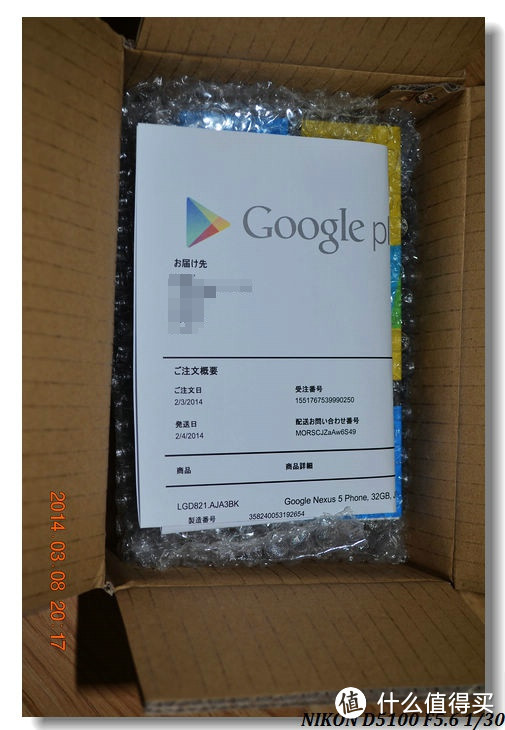 我的五儿子！海淘 Google 谷歌 Nexus 5 智能手机