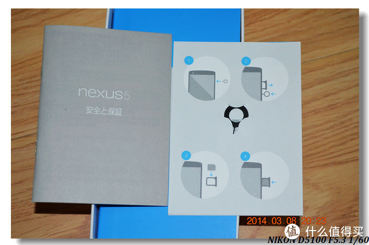 我的五儿子！海淘 Google 谷歌 Nexus 5 智能手机