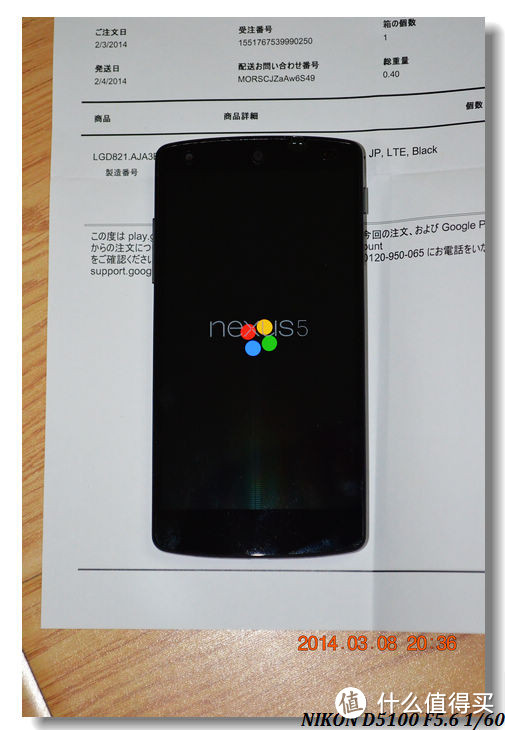 我的五儿子！海淘 Google 谷歌 Nexus 5 智能手机