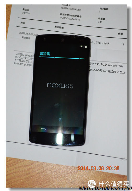 我的五儿子！海淘 Google 谷歌 Nexus 5 智能手机