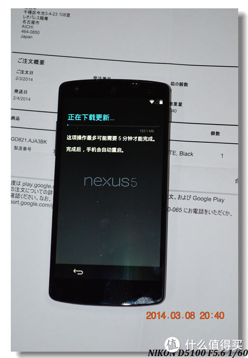 我的五儿子！海淘 Google 谷歌 Nexus 5 智能手机