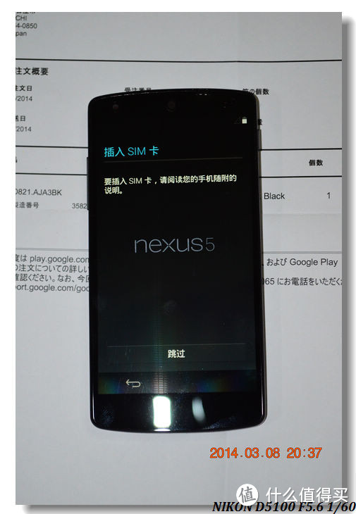 我的五儿子！海淘 Google 谷歌 Nexus 5 智能手机