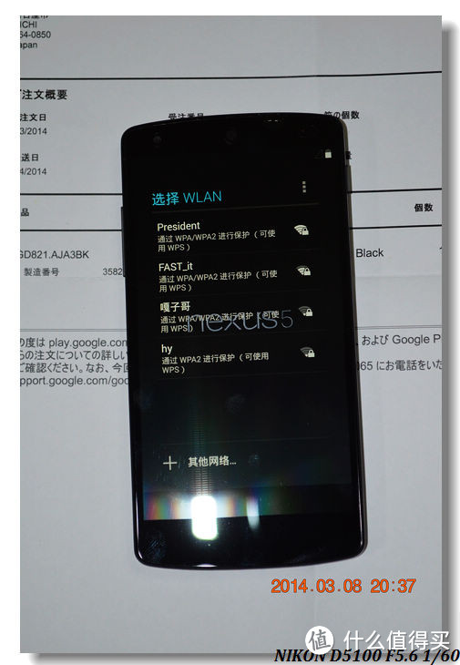 我的五儿子！海淘 Google 谷歌 Nexus 5 智能手机