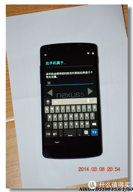 我的五儿子！海淘 Google 谷歌 Nexus 5 智能手机