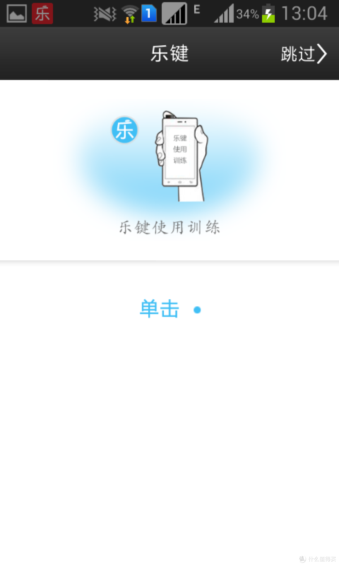 朕值到了———纪念礼包的一点想法