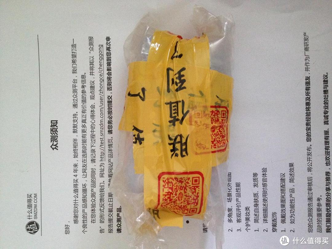 效果较好,包装欠 佳