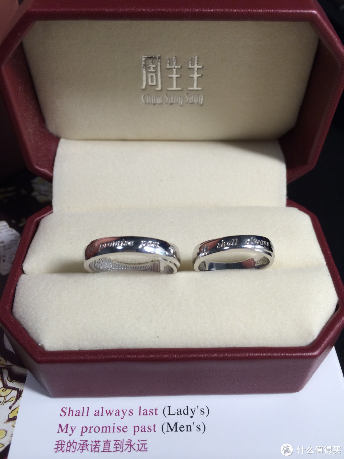 愿过好此生：Chow Sang Sang 周生生 V&A 情侣对戒