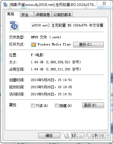 包尔星克 T型头数据传输充电线1米 测评