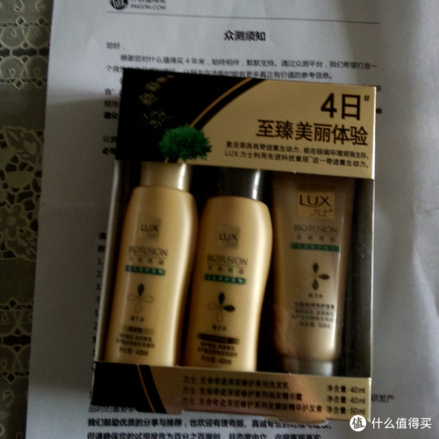 我是来搭积木的(力士 生命奇迹 洗护三件套旅行装 评测试用)