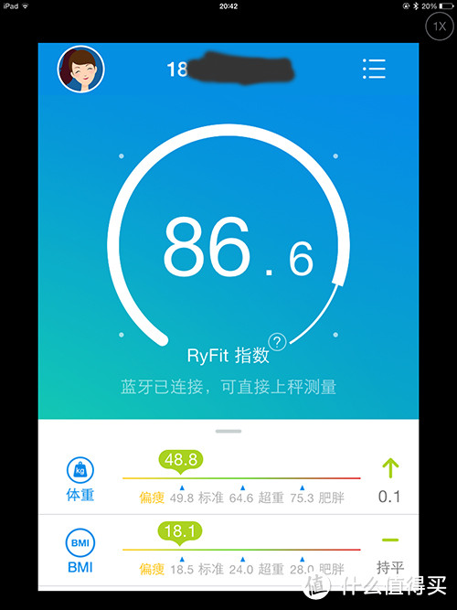 不量不知道一量吓一跳之云悦 RyFit 智能体质仪 经典版