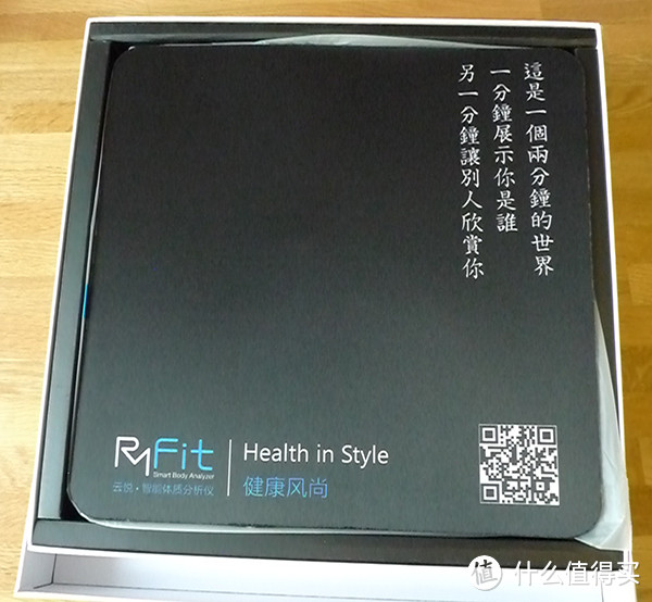 不量不知道一量吓一跳之云悦 RyFit 智能体质仪 经典版