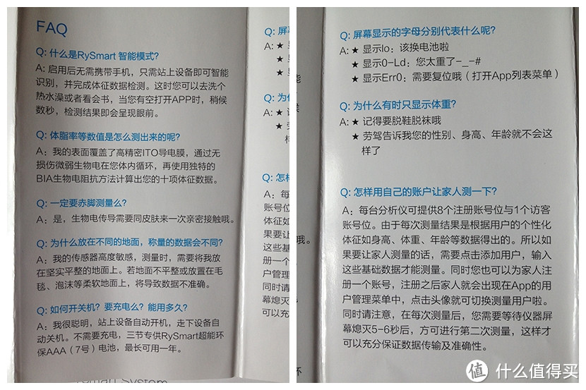 不量不知道一量吓一跳之云悦 RyFit 智能体质仪 经典版