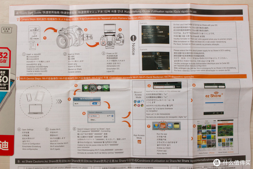 让单反也WiFi：ezShare 易享派 WiFi无线卡托+SanDisk 闪迪 至尊高速 32G TF卡