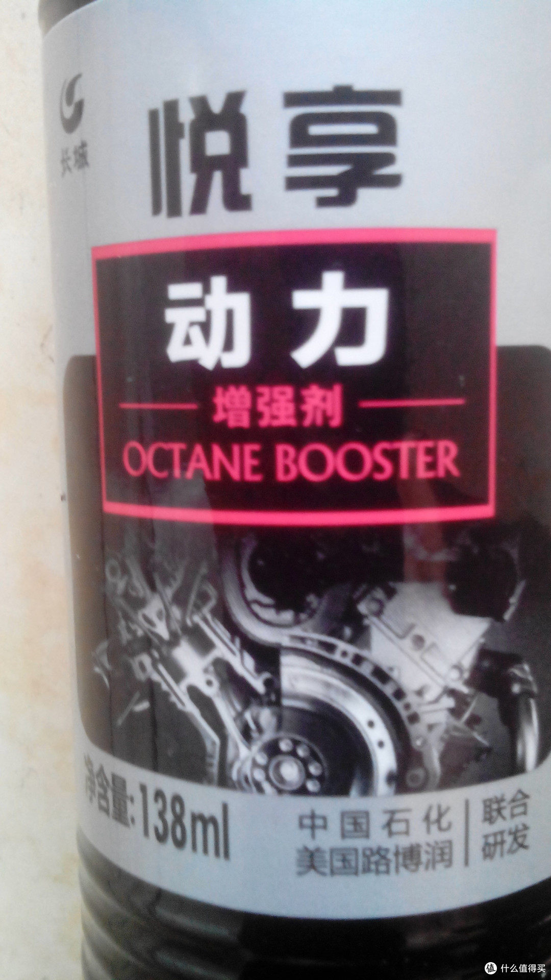 长途奔袭，长远测评 ---- 长城悦享5件套测试报告