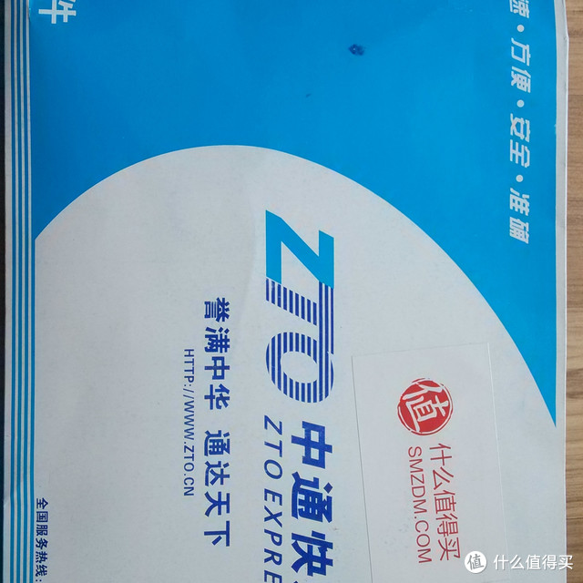 最具色魔张大妈特色的安慰奖