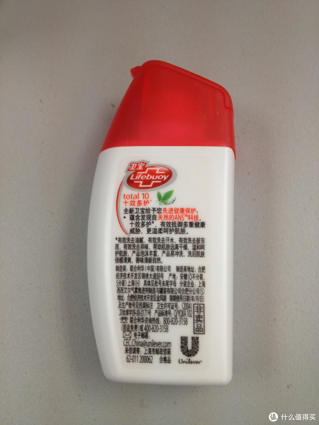 旅行随身佳品Lifebuoy 卫宝 十效倍护 先进沐浴露50ml*2