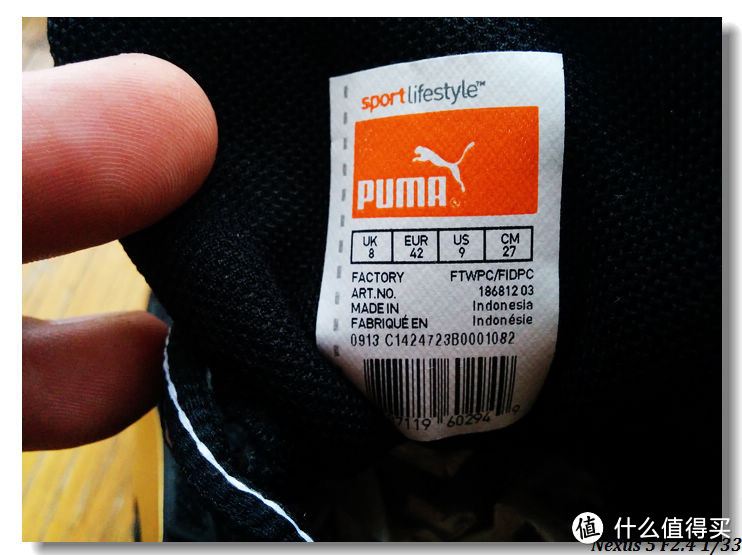 给老爸的礼物：Puma 彪马 Bioweb Elite 黑金款 男士跑步鞋