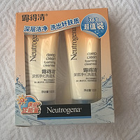 Neutrogena 露得清 深层净化洗面乳 评测报告