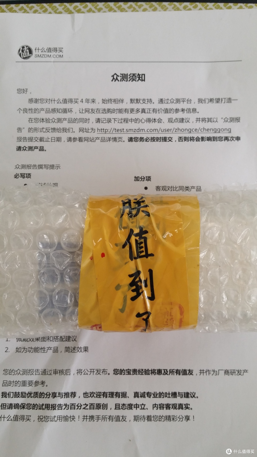 熟悉的味道 “麻麻地”的效果——重度懒癌拖延症患者的欧莱雅科研致白祛斑精华液报告