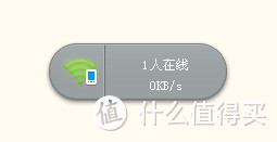 百度WIFI使用心得（对比360WIFI）