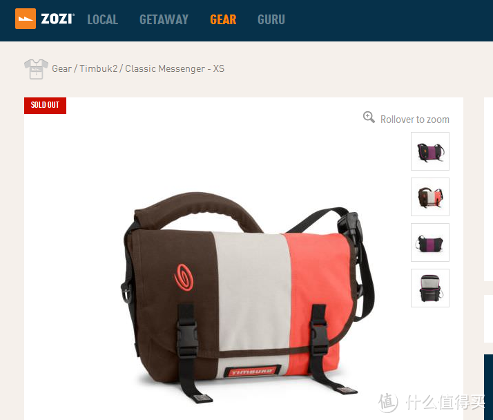 Timbuk2 天霸 Classic Messenger 邮差包 S码