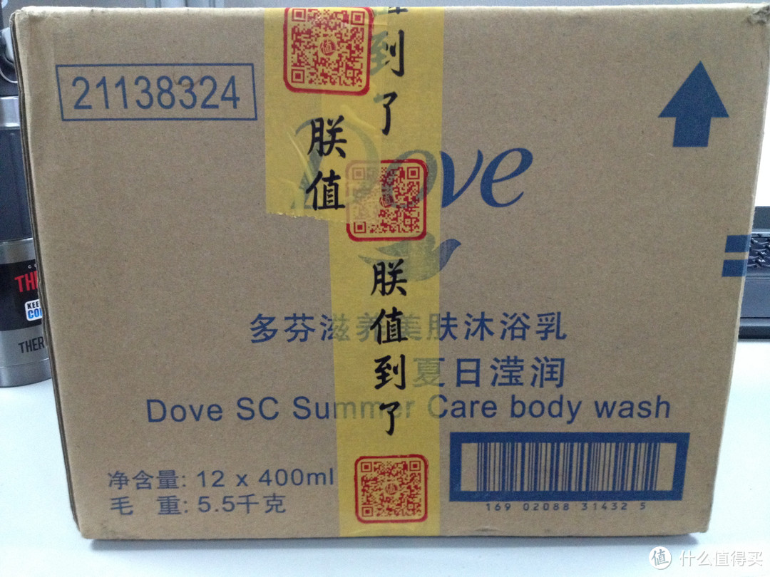 多芬品牌再体验之Dove 多芬 夏日莹润沐浴露 400ml