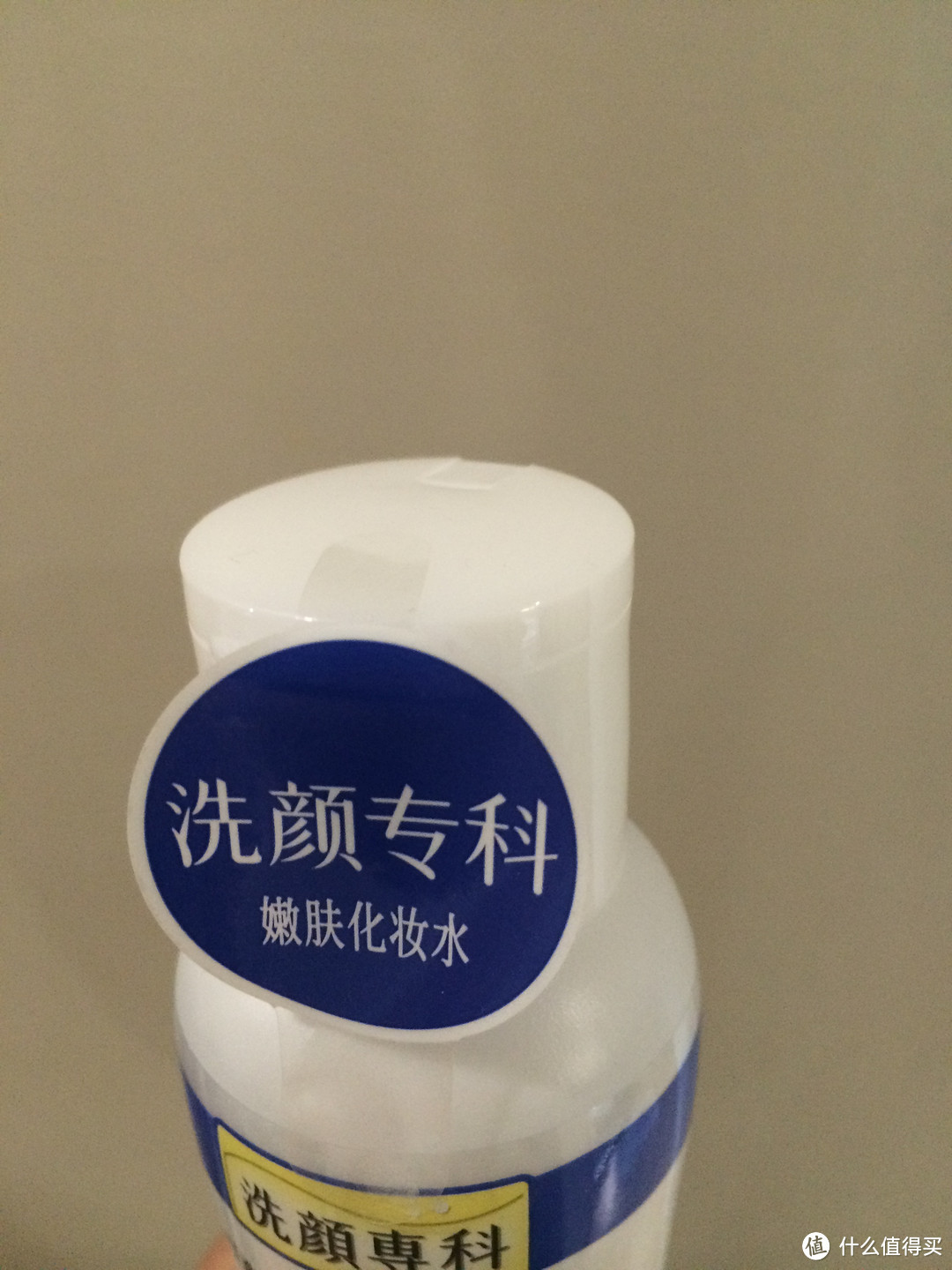 SHISEIDO 资生堂 洗颜专科透润亮颜嫩肤水  试用评测