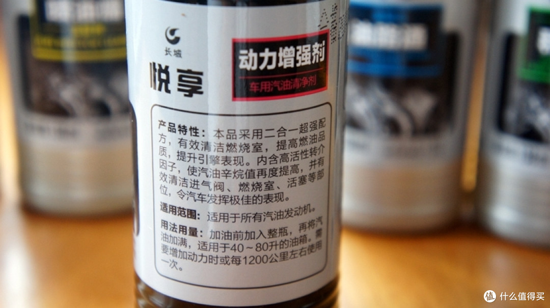 Great Wall 长城 悦享汽油添加剂——助推老车再向前