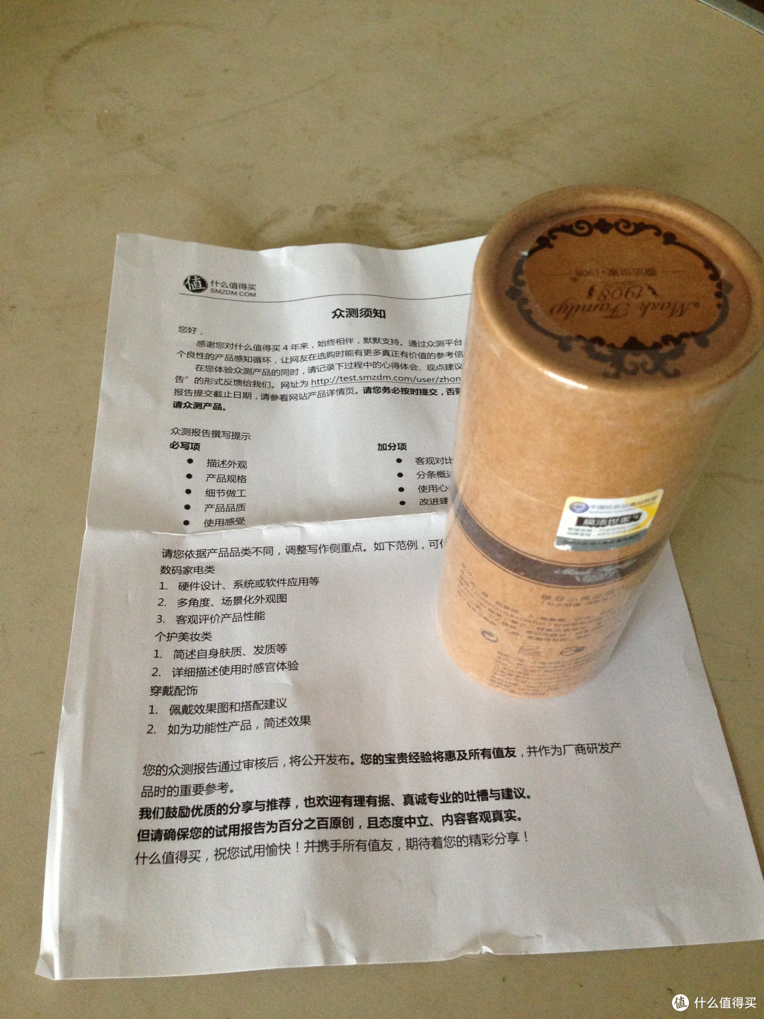 膜法世家 1908 绿豆小黄瓜蜜汁 使用报告