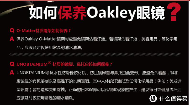 意外的惊喜---80年代的风格-OAKLEY 欧克利 frogskins 太阳镜