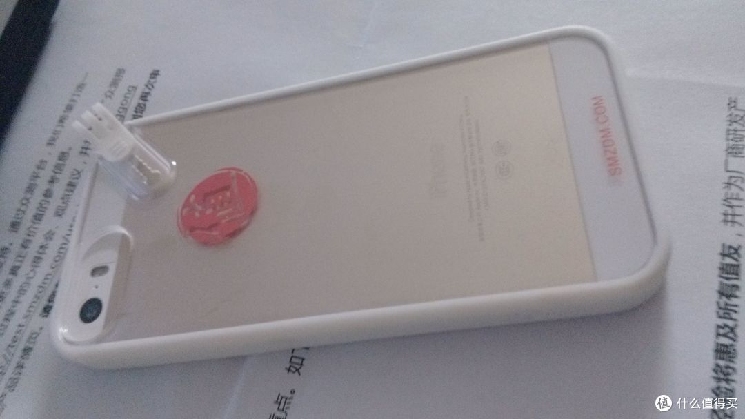 关于《 什么值得买 纪念礼包》的那些事