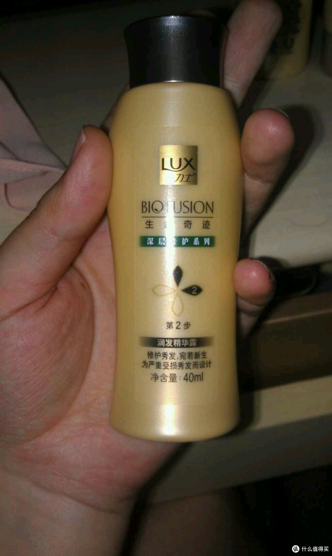 简单完成一下作业 LUX 力士 生命奇迹 深层修护系列 旅行装 小评