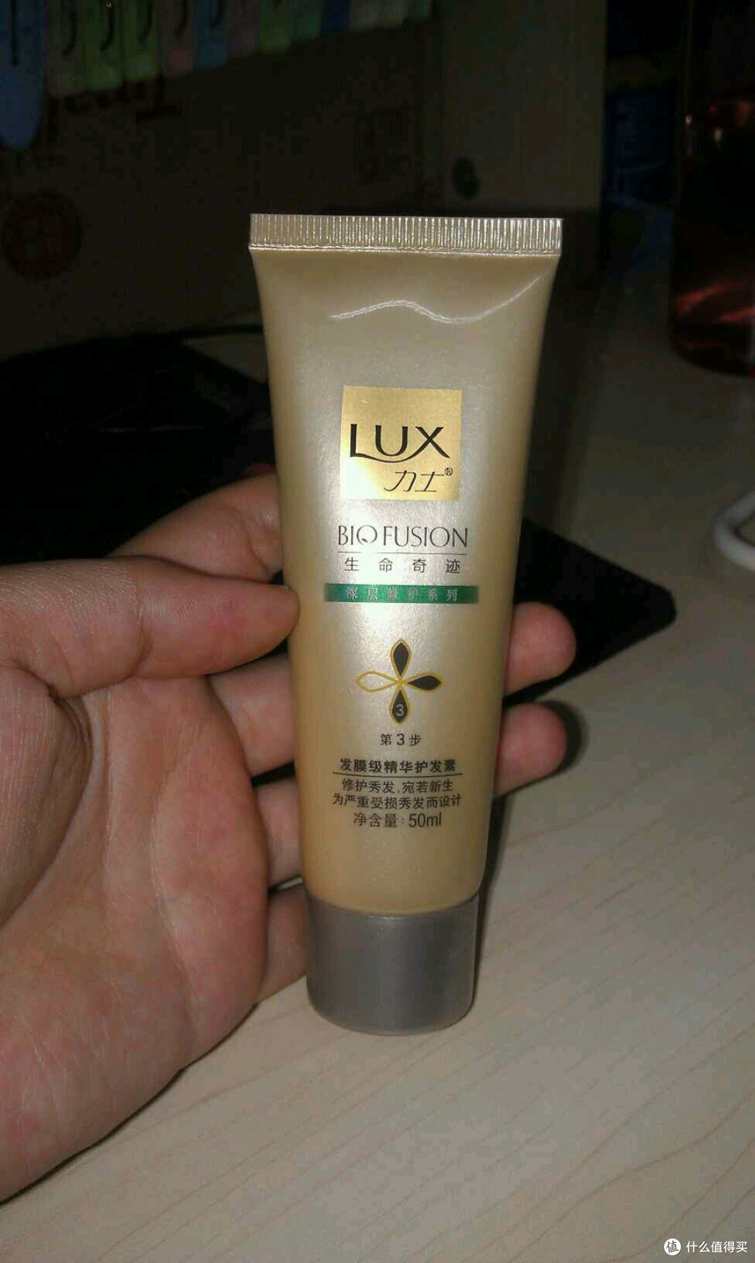 简单完成一下作业 LUX 力士 生命奇迹 深层修护系列 旅行装 小评
