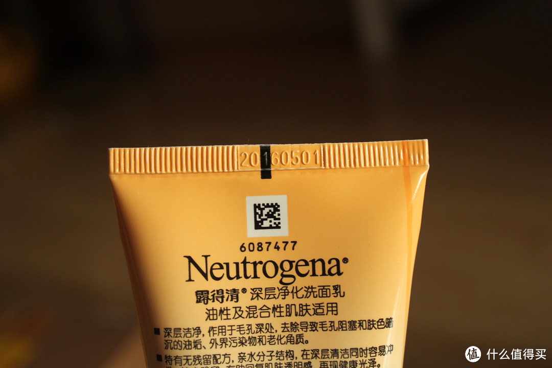 Neutrogena 露得清 深层净化洗面乳评测