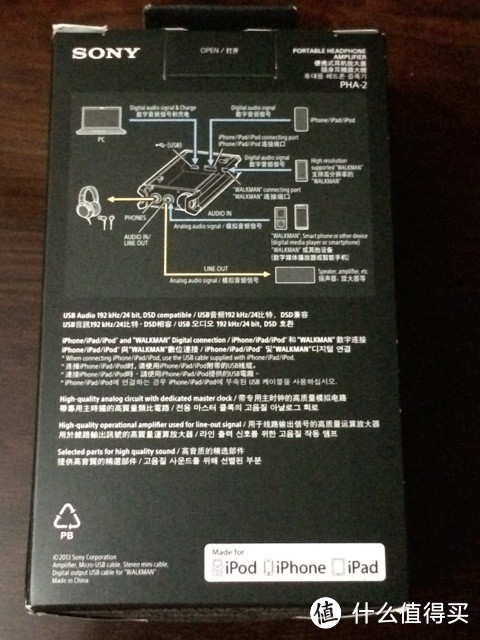 一个非音频发烧友的少数派报告