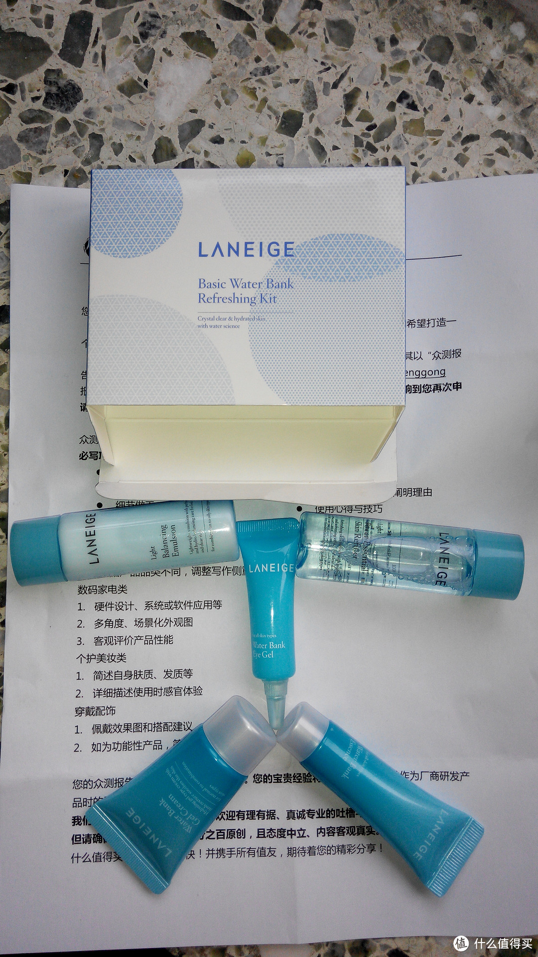 兰芝 LANEIGE 水酷清盈5件套旅行装  试用简评