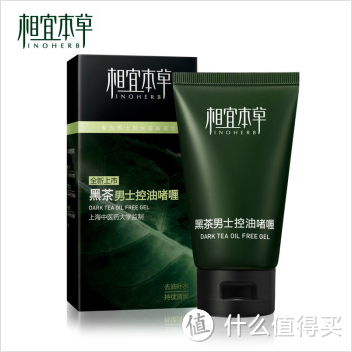 The Face Shop 菲诗小铺 金盏花水乳两件套3天使用简测