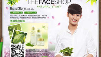 The Face Shop 菲诗小铺 金盏花水乳两件套3天使用简测