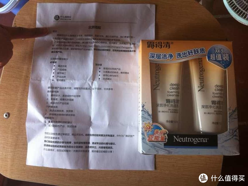 迟到的测评——Neutrogena 露得清 深层净化洗面乳100g*2