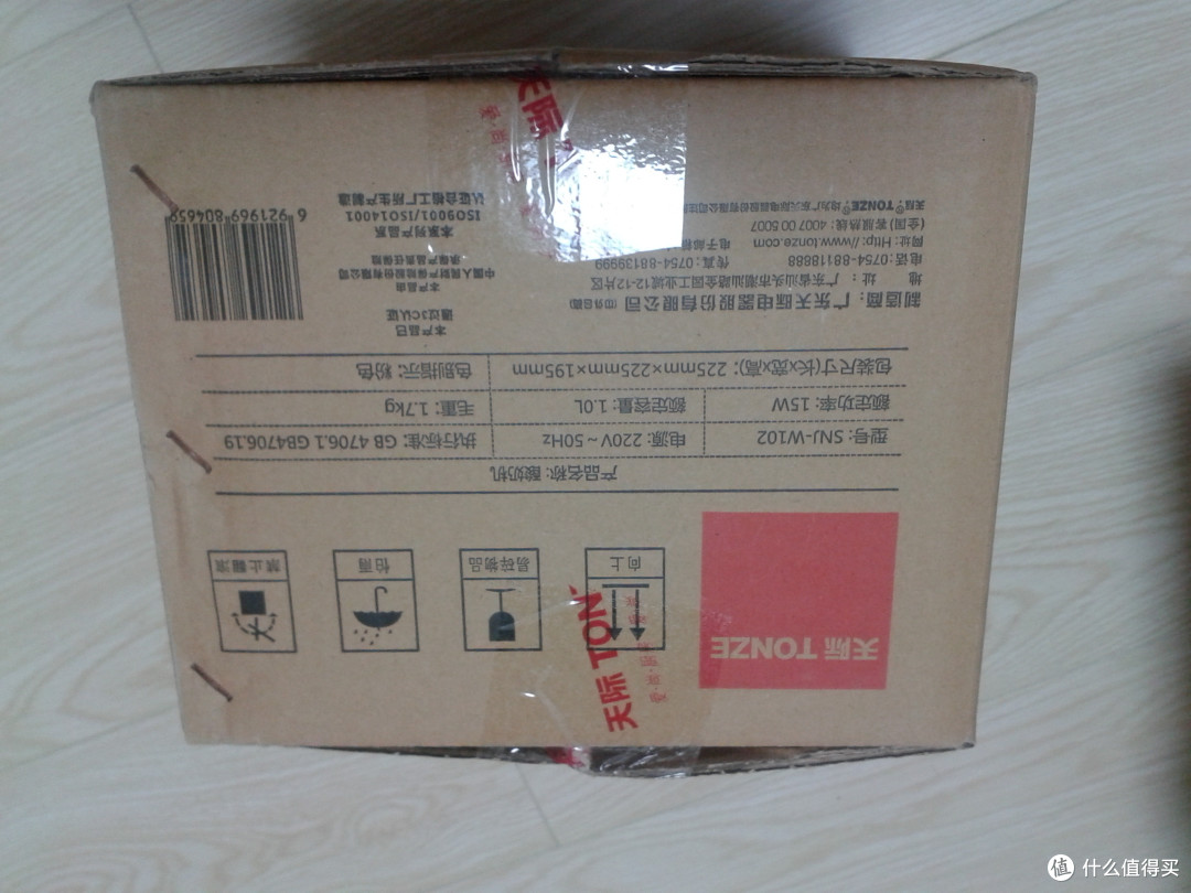 TONZE 天际 SNJ-W102 兔子 酸奶面膜机试用报告
