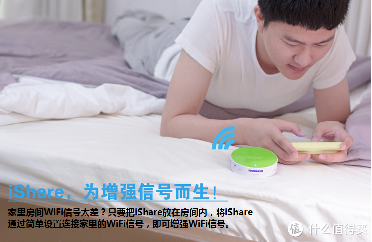 商旅利器——TRUS iShare 随身3g无线路由器