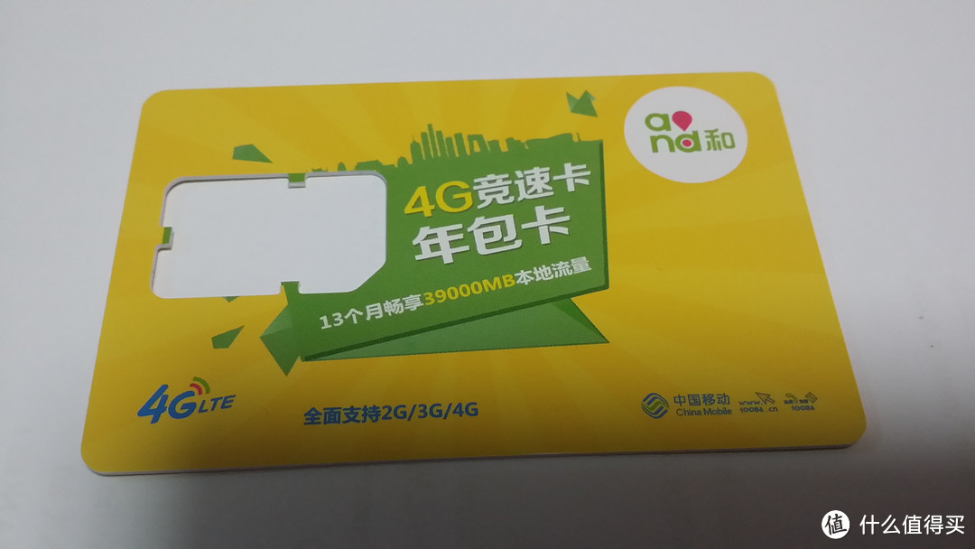 移动自产4G MIFI - CM510 无线路由器 + 数据卡使用体验