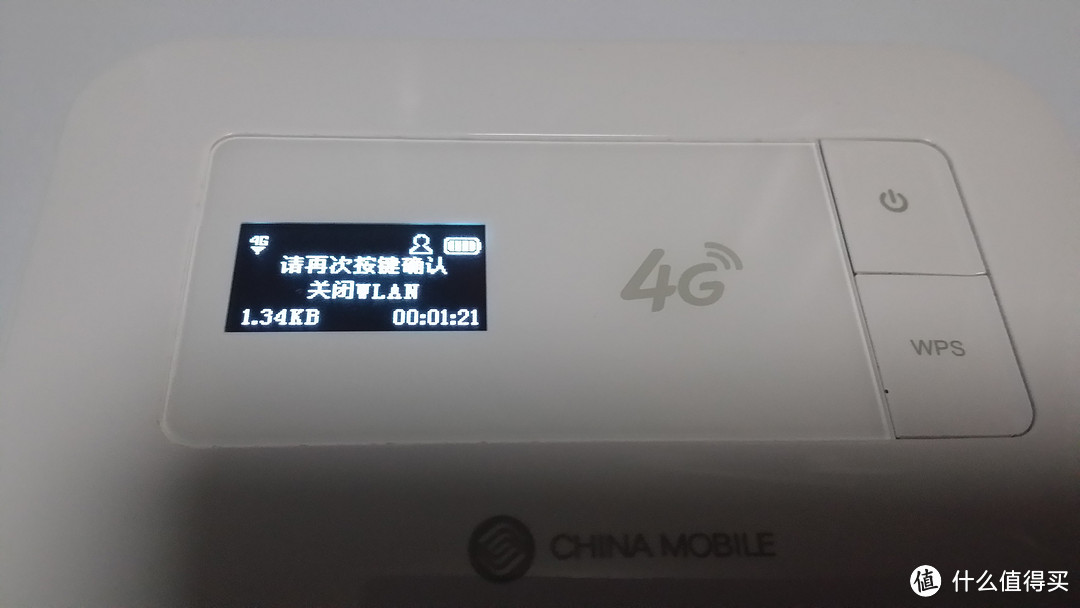 移动自产4G MIFI - CM510 无线路由器 + 数据卡使用体验