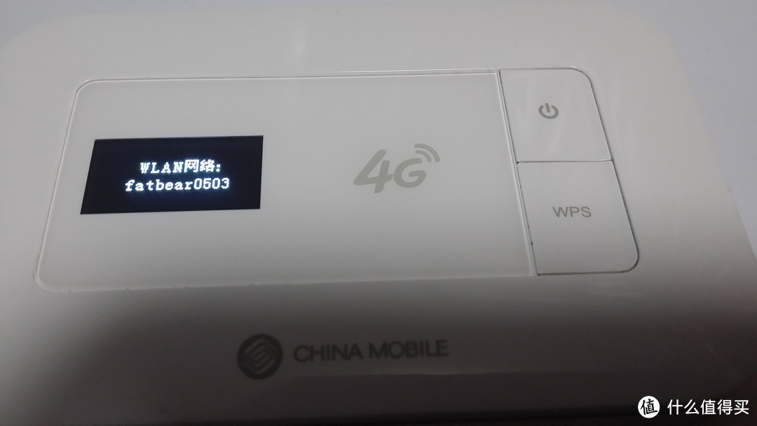 移动自产4G MIFI - CM510 无线路由器 + 数据卡使用体验