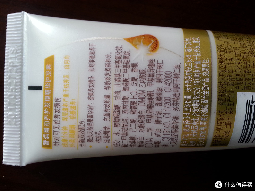 众测产品Dove 多芬 养护洗发乳50ml+护发素50ml，试用报告