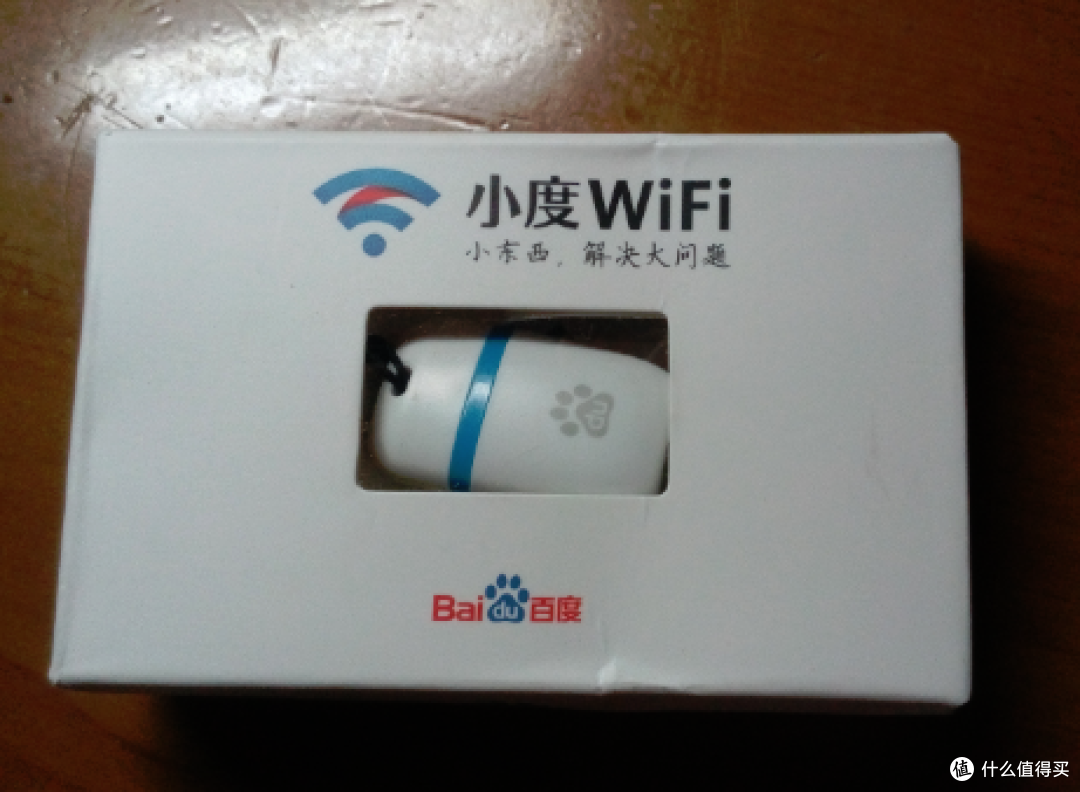 小度使用体验
