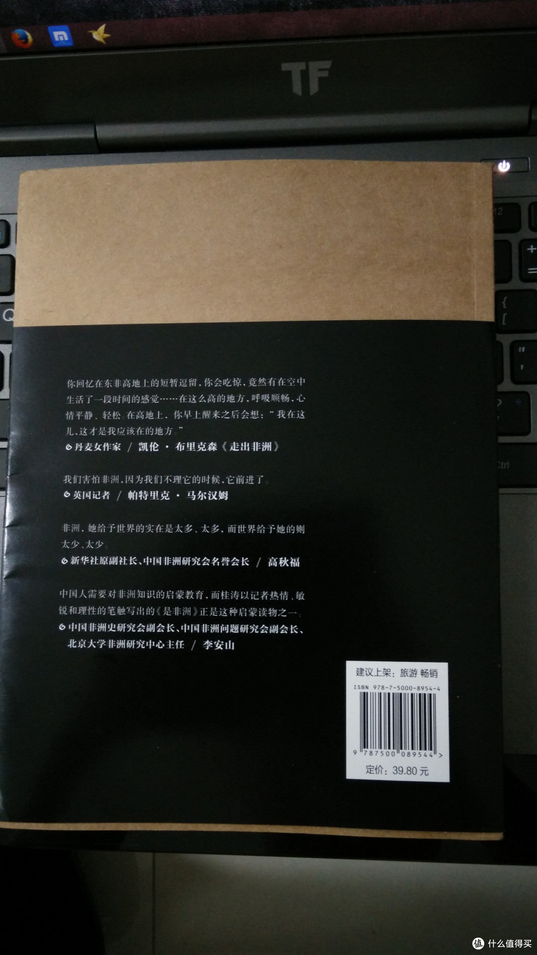 到底 是非洲 文化艺术 什么值得买