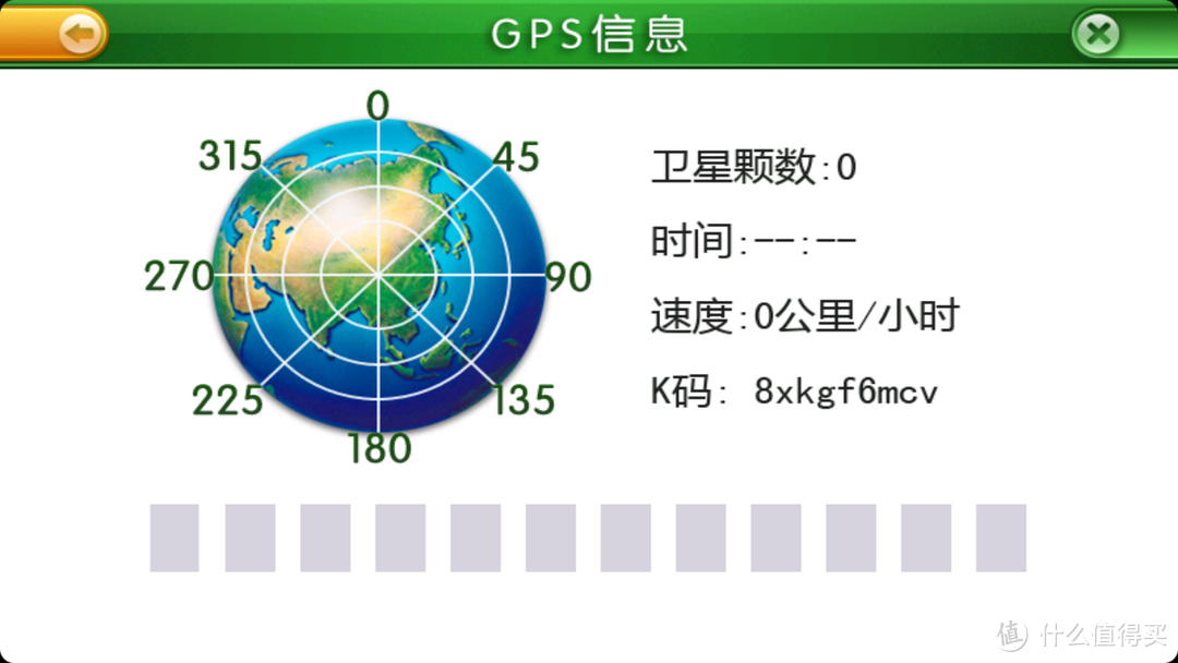 跟JD毫无关系的咚咚锵2评测篇